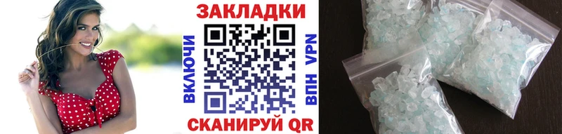 Продажа наркотиков Геленджик Кокаин ГАШИШ Каннабис