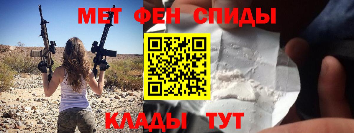 АМФ  АМФ 98%  Вход с VPN  Геленджик 