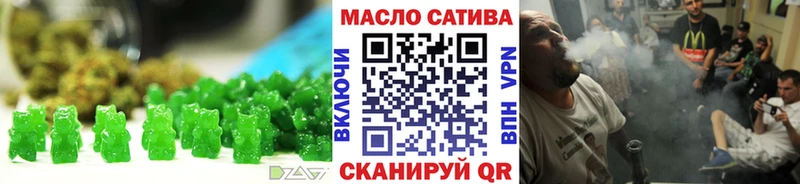 Cannafood конопля  где купить наркотик  Геленджик 