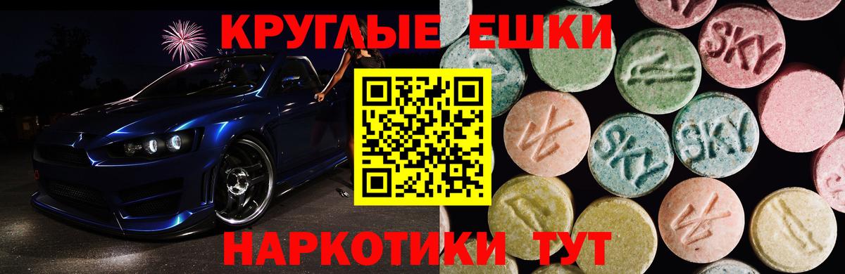 ЭКСТАЗИ TESLA Геленджик
