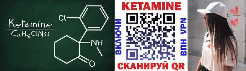 blacksprut как войти  Геленджик  Кетамин VHQ  закладки 