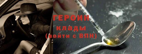 MDMA Семёнов