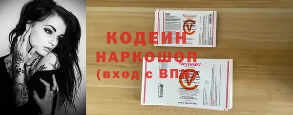 скорость mdpv Алексин