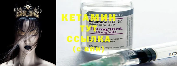MDMA Семёнов