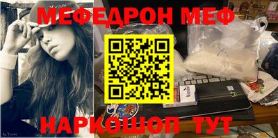 прущая мука Новокубанск