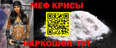 винт Новозыбков
