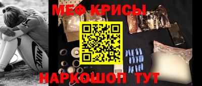 прущая мука Новокубанск