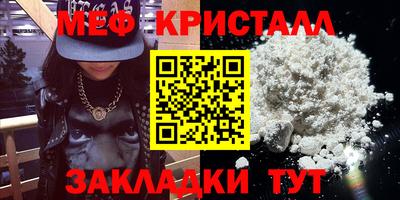 прущая мука Новокубанск