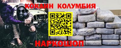винт Новозыбков