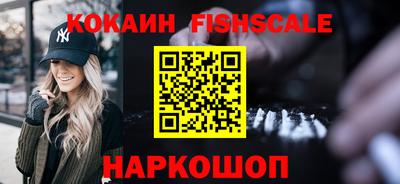 винт Новозыбков