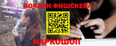 прущая мука Новокубанск