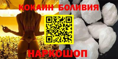 прущая мука Новокубанск