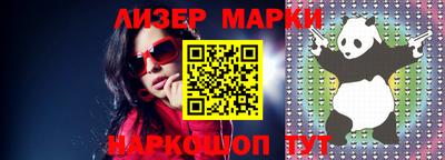 прущая мука Новокубанск