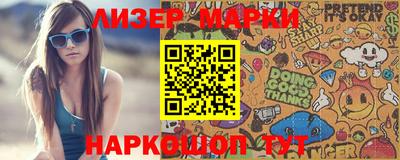 винт Новозыбков