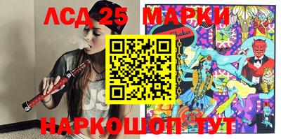 прущая мука Новокубанск