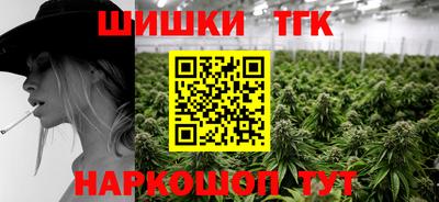 прущая мука Новокубанск
