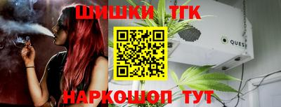 прущая мука Новокубанск