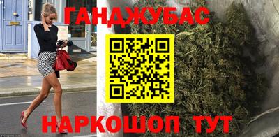 прущая мука Новокубанск
