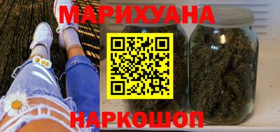 шишки Новодвинск