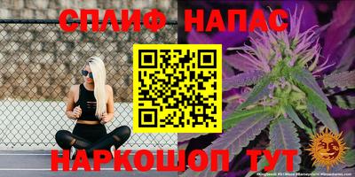 прущая мука Новокубанск