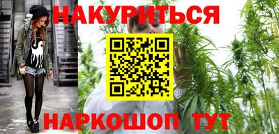 прущая мука Новокубанск