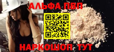 прущая мука Новокубанск