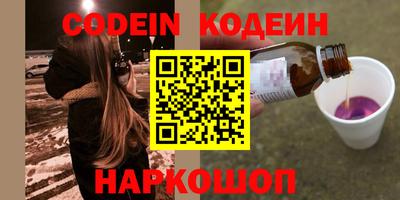винт Новозыбков