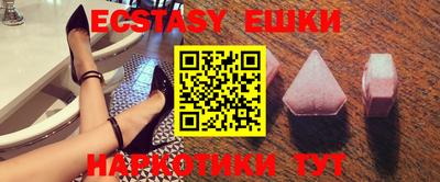 винт Новозыбков