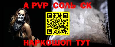 прущая мука Новокубанск
