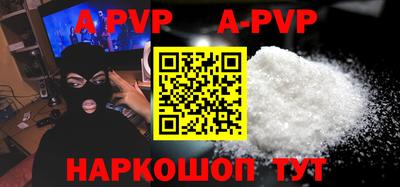 прущая мука Новокубанск