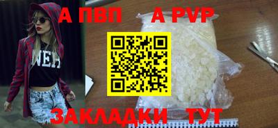 винт Новозыбков
