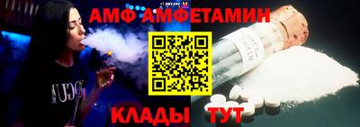 винт Новозыбков