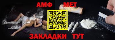 винт Новозыбков
