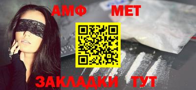 шишки Новодвинск