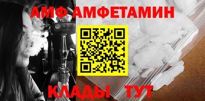 винт Новозыбков