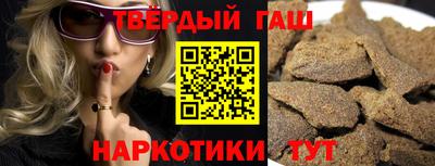 шишки Новодвинск