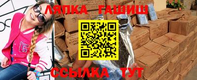 винт Новозыбков