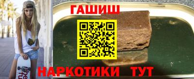 шишки Новодвинск