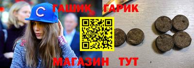 винт Новозыбков