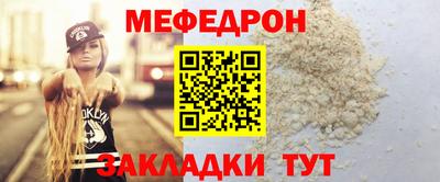 винт Новозыбков