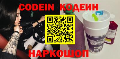 винт Новозыбков