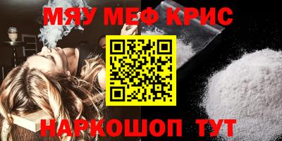 прущая мука Новокубанск