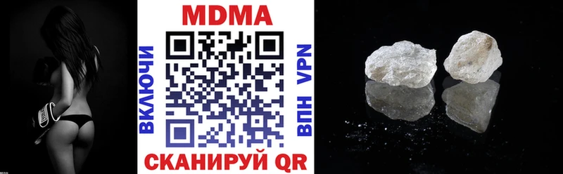где купить наркоту  Геленджик  МДМА кристаллы 