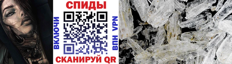 МЕТАМФЕТАМИН Methamphetamine магазин наркотиков Геленджик