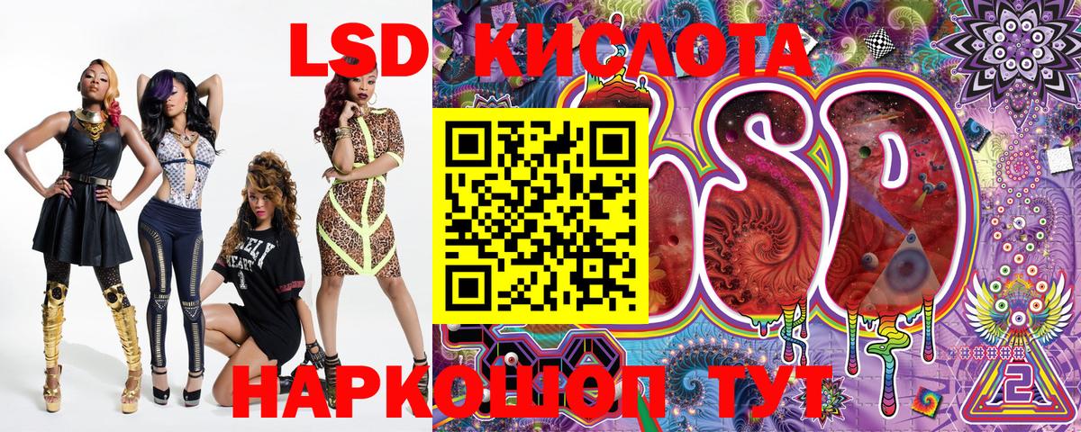 Наркотические марки 1,8мг  Вход с VPN  Геленджик 
