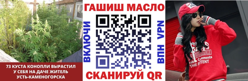 где купить   Геленджик  блэк спрут ссылка  ТГК THC oil 