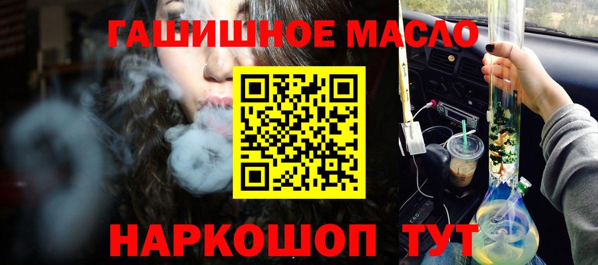 Дистиллят ТГК Wax Геленджик