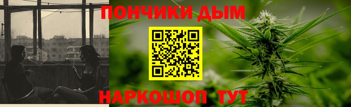 Шишки марихуана VHQ Геленджик